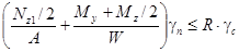 �������� �������  U KON 