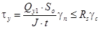 �������� �������  U KON 