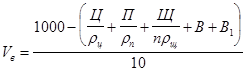 ���� 10181.3-81