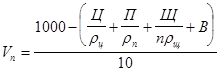 ���� 10181.3-81
