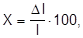 ���� 11529-86 (� ���. 1 1999)