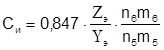 ���� 11583-74 (1988)
