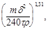 ���� 12730.5-84 (1994)