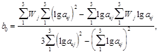 ���� 12730.5-84 (1994)