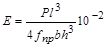 ���� 12801-98