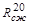 ���� 12801-98