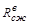 ���� 12801-98
