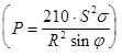 ���� 13663-86 (1990, � ���. 1 1987, 2 1989)