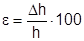 ���� 14791-79 (1990)