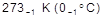 ���� 15879-70 (1991)