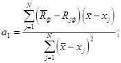 ���� 17624-87 (� ����. 1989)