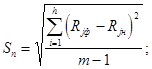���� 17624-87 (� ����. 1989)