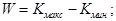 ���� 17624-87 (� ����. 1989)