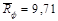 ���� 17624-87 (� ����. 1989)