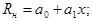 ���� 17624-87 (� ����. 1989)