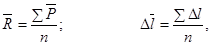 ГОСТ 18956-73 ГОСТ 18956-73