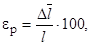 ГОСТ 18956-73 ГОСТ 18956-73