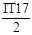 ���� 22130-86