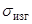 ���� 23789-79 (1986)