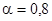 ���� 24210-80