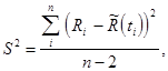 ���� 24332-88 (� ����. 1990)