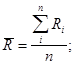 ���� 24332-88 (� ����. 1990)