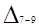���� 24544-81 (1987)