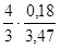 ���� 24544-81 (1987)