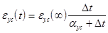 ���� 24544-81 (1987)