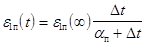 ���� 24544-81 (1987)