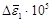 ���� 24544-81 (1987)