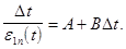 ���� 24544-81 (1987)