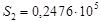 ���� 24544-81 (1987)