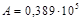 ���� 24544-81 (1987)