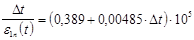 ���� 24544-81 (1987)