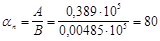 ���� 24544-81 (1987)