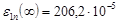 ���� 24544-81 (1987)