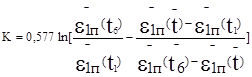 ���� 24544-81 (1987)