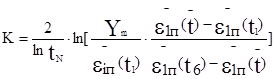 ���� 24544-81 (1987)