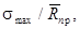 ���� 24545-81