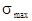 ���� 24545-81