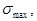 ���� 24545-81