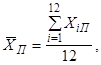 ���� 25094-94