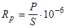 ���� 25945-87 (� ����. 1991)