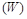���� 25945-87 (� ����. 1991)