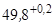 ���� 25945-87 (� ����. 1991)
