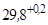 ���� 25945-87 (� ����. 1991)