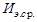 ���� 26149-84 (1994, � ���. 1 1999)