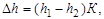 ���� 26149-84 (1994, � ���. 1 1999)