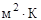 ���� 26149-84 (1994, � ���. 1 1999)